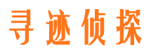 鹤峰市侦探调查公司